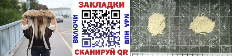 Купить наркотик Луховицы Марихуана  БУТИРАТ  АМФ  Экстази  COCAIN  Мефедрон 