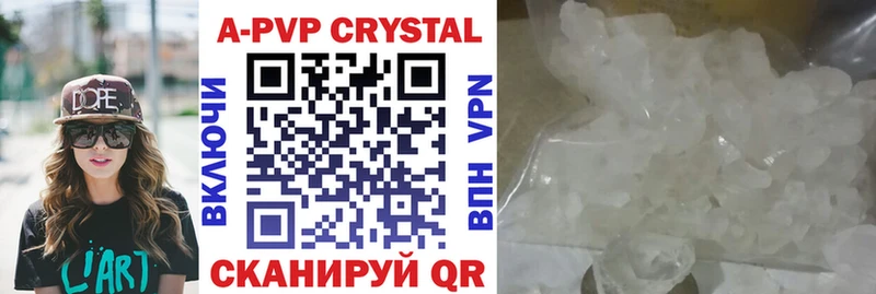 A-PVP Соль продажа наркотиков Луховицы