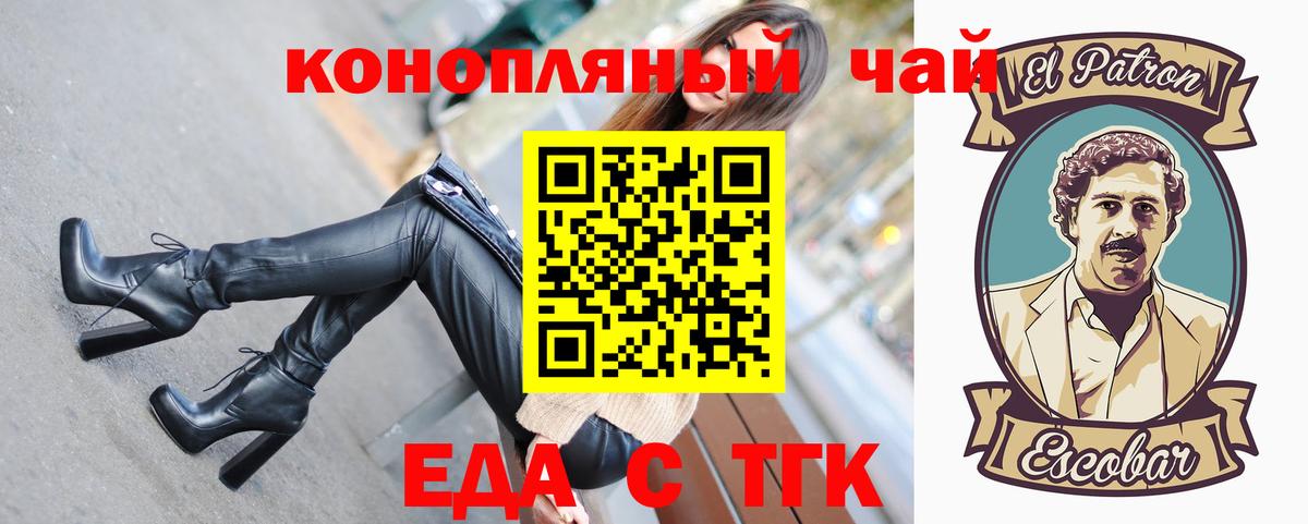 Луховицы  Canna-Cookies марихуана  Вход с VPN 