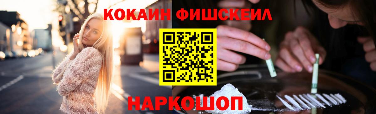КОКАИН VHQ  Вход с VPN  КОКАИН  COCAIN 99%  Луховицы 