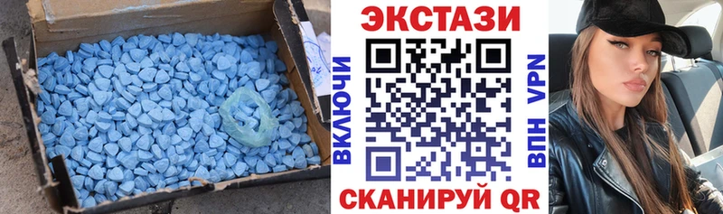 ЭКСТАЗИ 280 MDMA kraken ССЫЛКА Луховицы как найти наркотики