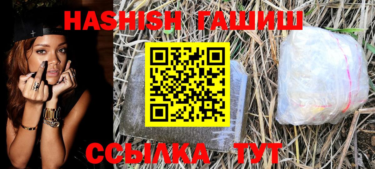 ГАШ индика сатива Луховицы