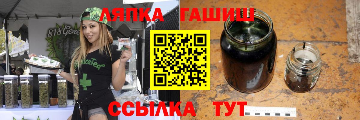 ГАШ  ГАШИШ hashish  ГАШИШ убойный  продажа наркотиков  Луховицы  Вход с VPN 