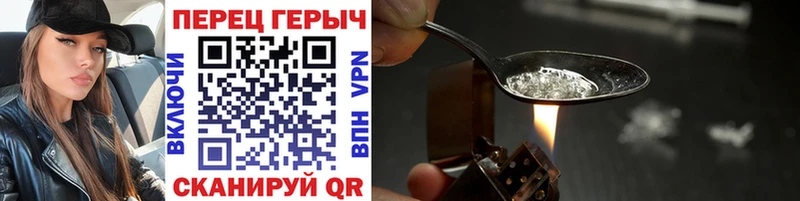 Героин Heroin ссылка на мегу как зайти Луховицы