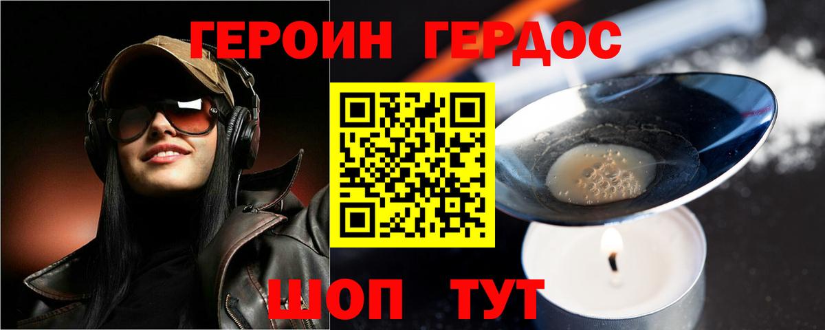 Луховицы  Героин  Вход с VPN  ГЕРОИН хмурый 