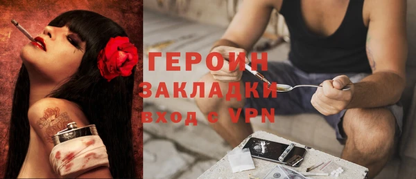 молекула духа Белокуриха
