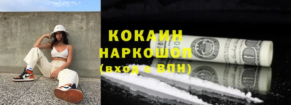 ALPHA PVP Семёнов