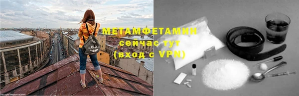 мяу мяу мука Беломорск