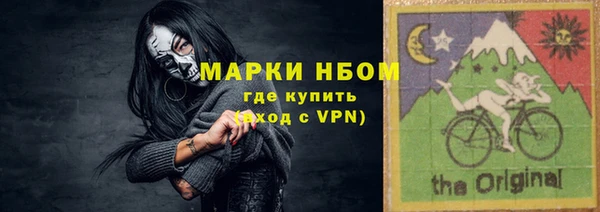 молекула духа Белокуриха