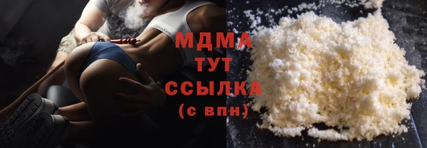 мяу мяу мука Беломорск
