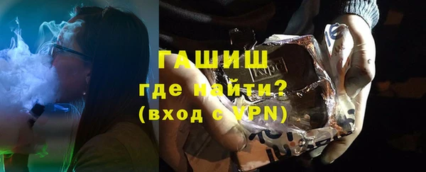 молекула духа Белокуриха