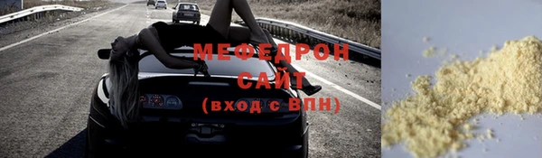 мяу мяу мука Беломорск