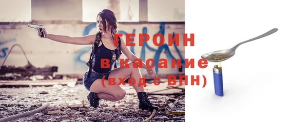 мяу мяу мука Беломорск