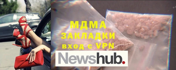 винт Белоозёрский
