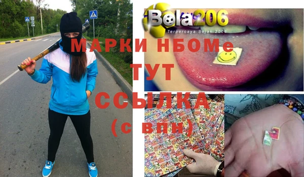 мяу мяу мука Беломорск