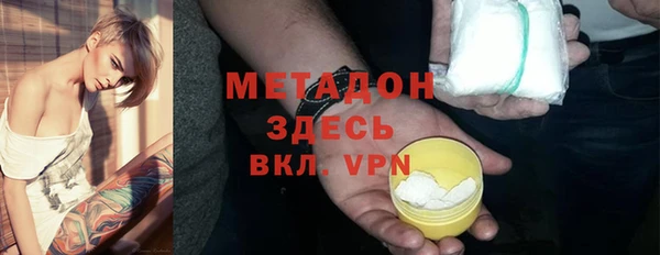 мяу мяу мука Беломорск