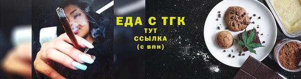 молекула духа Белокуриха