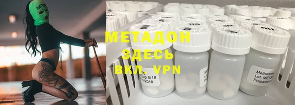 молекула духа Белокуриха