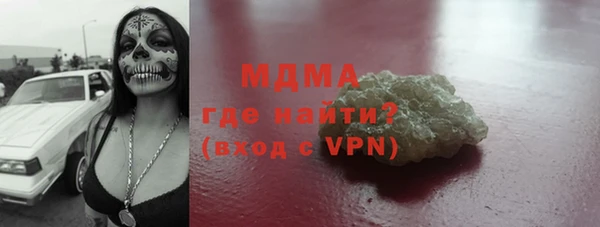молекула духа Белокуриха