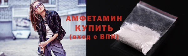 молекула духа Белокуриха