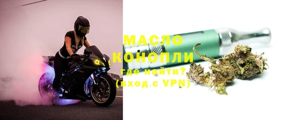 молекула духа Белокуриха