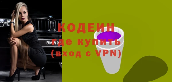 винт Белоозёрский