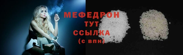 винт Белоозёрский