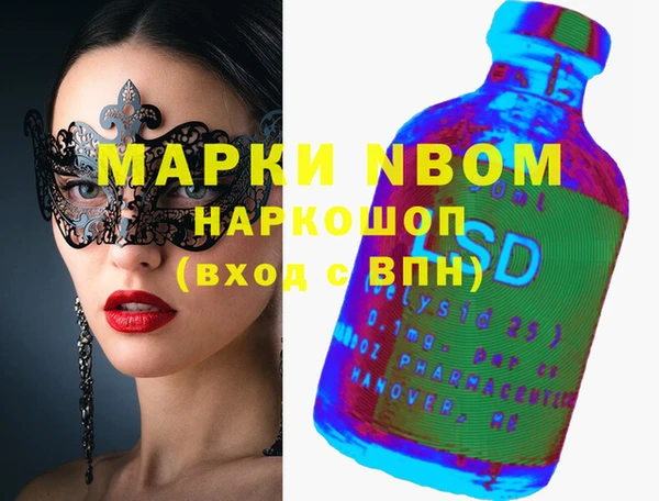 молекула духа Белокуриха