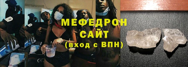 молекула духа Белокуриха