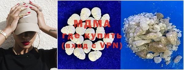 мяу мяу мука Беломорск