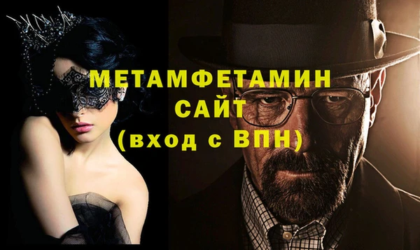 мяу мяу мука Беломорск