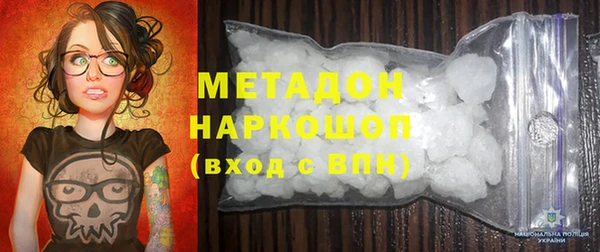 винт Белоозёрский