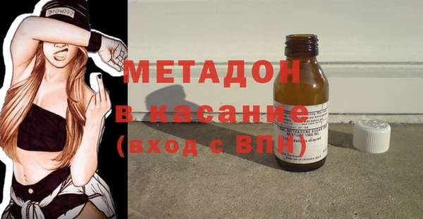молекула духа Белокуриха