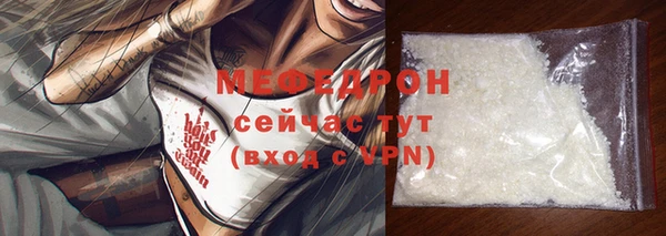 мяу мяу мука Беломорск