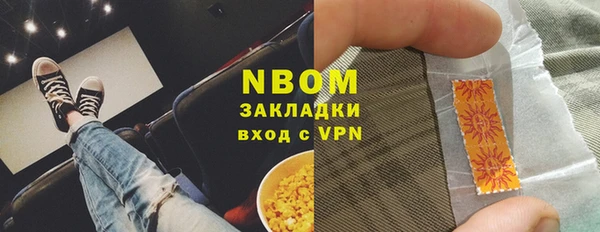 винт Белоозёрский