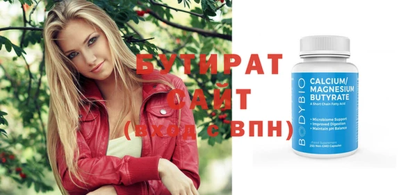 молекула духа Белокуриха