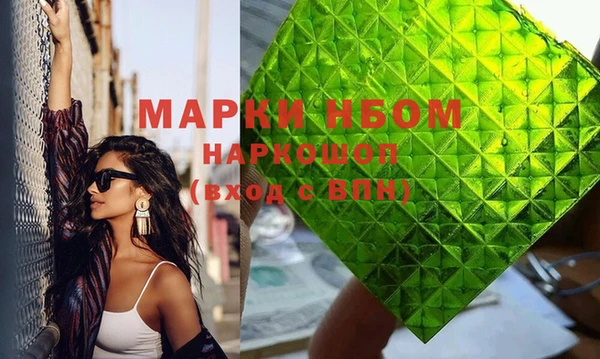 винт Белоозёрский