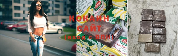 мяу мяу мука Беломорск