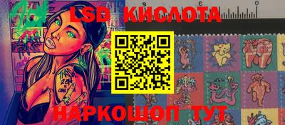 MESCALINE Владивосток
