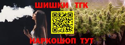 дистиллят марихуана Татарск
