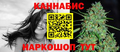 дистиллят марихуана Татарск