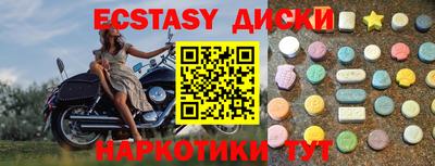 дистиллят марихуана Татарск