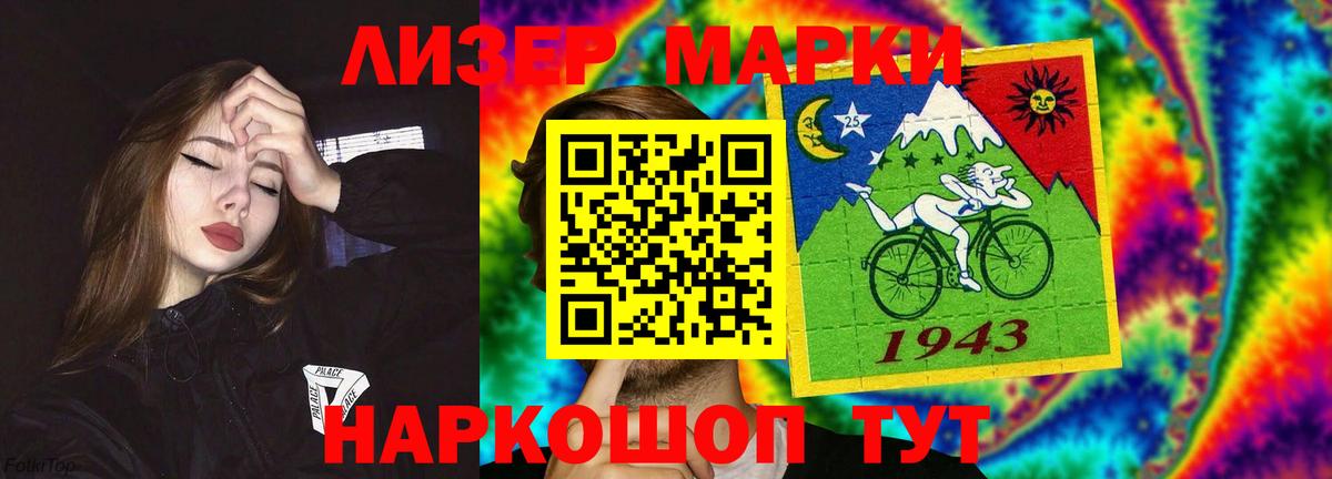 Лсд 25 экстази кислота Луховицы