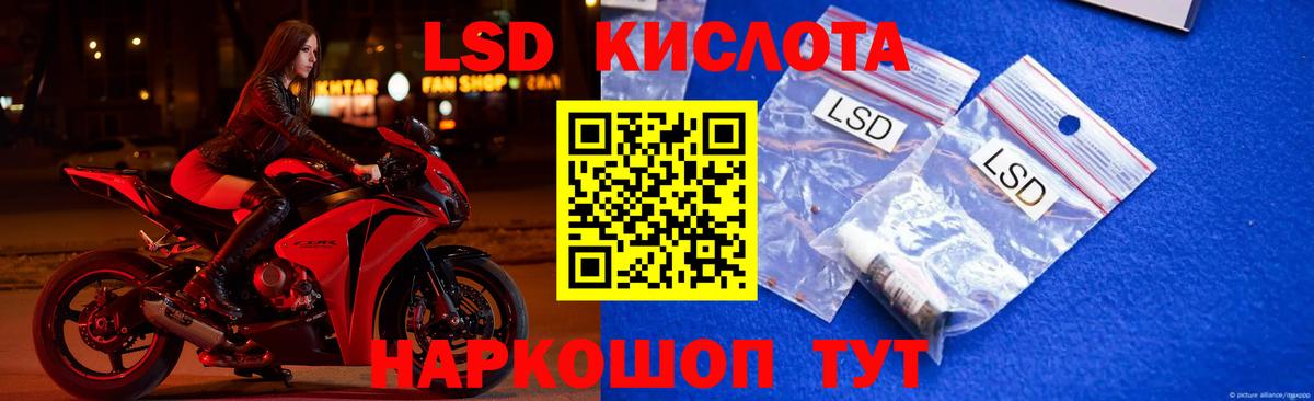 LSD-25 экстази ecstasy  Вход с VPN  Луховицы  ЛСД экстази  LSD-25 экстази кислота 