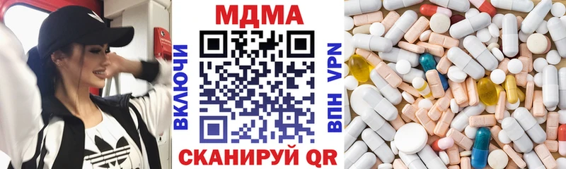 МДМА VHQ  цены   мега онион  Луховицы 