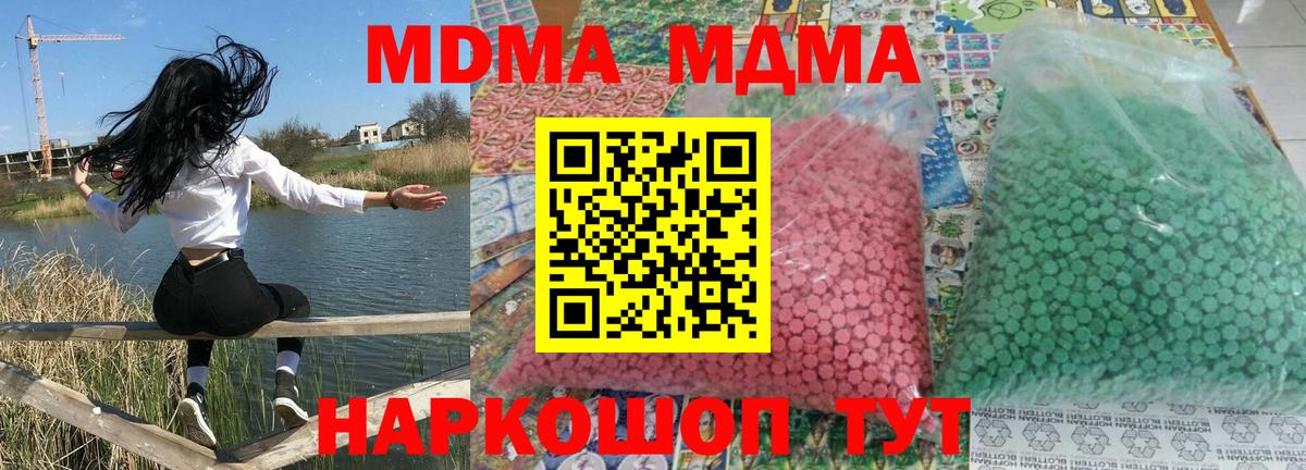 MDMA VHQ Луховицы