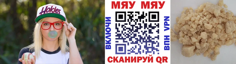 дарнет шоп  Луховицы  omg ONION  Меф мяу мяу 