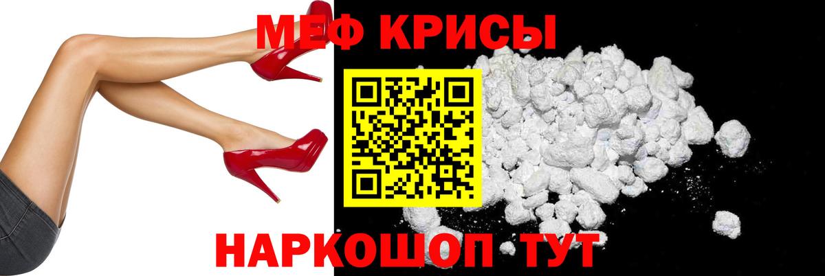 Конопля  Луховицы  Экстази  Вход с VPN  Меф   Кокаин 