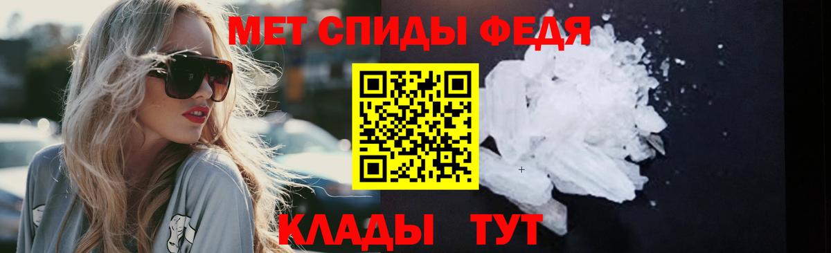 МЕТАМФЕТАМИН Декстрометамфетамин 99.9%  Вход с VPN  Луховицы  МЕТАМФЕТАМИН Декстрометамфетамин 99.9% 