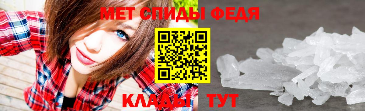 Первитин пудра Луховицы